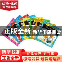 正版 哆哆熊性格培养系列(全8册) 于清峰 主编 武汉大学出版社