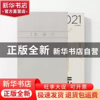 正版 图虫影像志(2021)(精) 图虫网 人民邮电出版社 978711554758