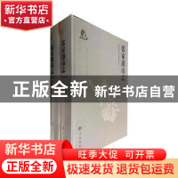 正版 张家港市志(1986-2005)(上下) 张家港市地方志编纂委员会 方
