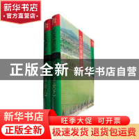 正版 江苏省志:12:综合经济志 江苏省地方志编纂委员会编著 江苏