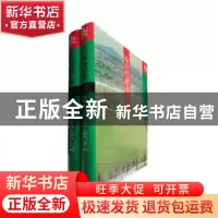正版 江苏省志:12:综合经济志 江苏省地方志编纂委员会编著 江苏