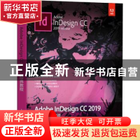 正版 Adobe InDesign CC 2019经典教程 [美]凯莉·科德斯·安东,[美