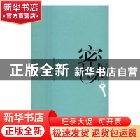 正版 诗词名赋 陈明洁编著,武磊范字 上海书画出版社 9787547912