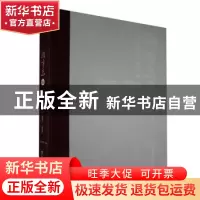 正版 湖南省博物馆年鉴:2015-2016 湖南省博物馆编 湖南美术出版