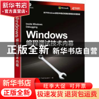 正版 Windows编程调试技术内幕 [印]塔里克·索拉米 人民邮电出版