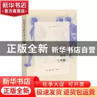 正版 民国作家的别材与别趣 张向东 生活.读书.新知三联书店 9787