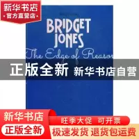 正版 BJ单身日记:2:2:理性边缘:The edge of reason (英)海伦·菲