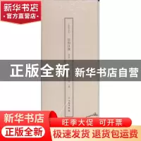 正版 了如指掌书法:二:结构日课:颜体 龚鹏程,赵安悱主编 文物出