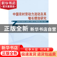 正版 辻井乔文集(全五册) (日)辻井乔著 作家出版社 9787506360
