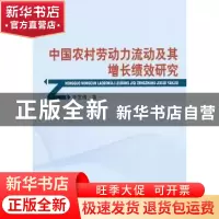 正版 辻井乔文集(全五册) (日)辻井乔著 作家出版社 9787506360