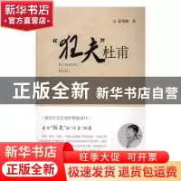 正版 