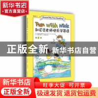 正版 和尼克老师快乐学英语:第2册:Book 2 尼古拉斯·加勒特 东华