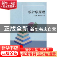 正版 统计学原理 丁东洋,周丽莉编 科学出版社 9787030510129 书