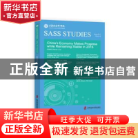 正版 2016年中国经济稳中求进:英文版 张兆安等著 上海社会科学院