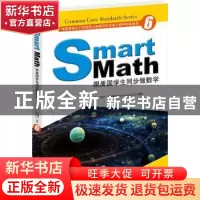 正版 跟美国学生同步做数学:6:6 (加)朱丽亚·博巴克(Julia Bobak)