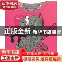 正版 新T时代:国际顶尖创意T恤设计 NewWebPick编辑小组编著 中国