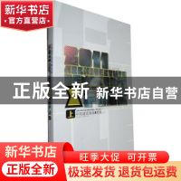 正版 中国建筑表现X档案:2011:上 [中国香港]香港日瀚国际文化传