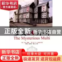 正版 多义2◇开叫 [英]马克·霍顿,[荷]简·凡·克里夫著 成都时代