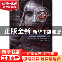 正版 三重谋杀 (美)查尔斯·海因斯(Charles J. Hynes )著 译林出