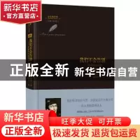 正版 我们不会告别:阿赫玛托娃诗选 (俄罗斯)阿赫玛托娃 四川人民