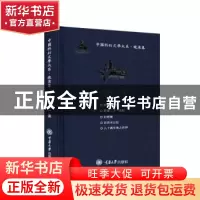 正版 编译二集(精)/中国科幻文学大系 林分份 重庆大学出版社 978