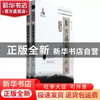 正版 敦煌壁画艺术论 李映洲主编 兰州大学出版社 9787311041977