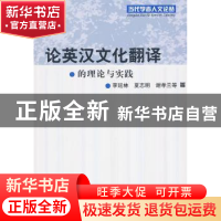 正版 基于供需分析的洪灾保险研究 李中斌著 中国言实出版社 9787
