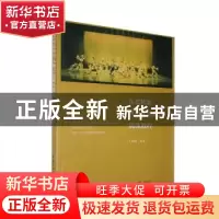 正版 东北秧歌典型人物表演训练教程 王海峰 中国纺织出版社 9787