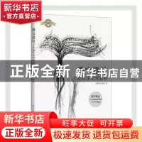 正版 珠宝设计手绘技法实例教程 孙铭燕//巩志伟 电子工业出版社