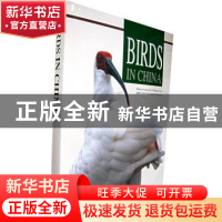 正版 中国野鸟 郑光美,张词祖 中国林业出版社 9787503830877 书