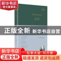 正版 心智场(精)/巴别塔诗典 [美]格雷戈里·柯索 人民文学出版社