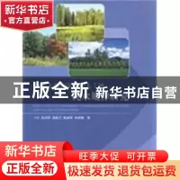 正版 华北土石山区典型人工林耗水规律研究 鲁绍伟 中国林业出版