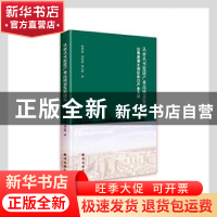 正版 认证认可促进产业高质量发展研究(以粤港澳大湾区出口产业为