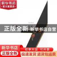 正版 发乎情 止于非礼 张弛 中国社会科学出版社 9787500468394