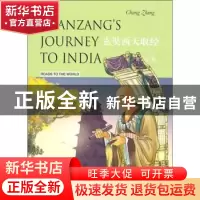 正版 中国文学 姚丹[等]著 五洲传播出版社 9787508519470