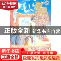 正版 王者蜕变记忆夜 苒倾叶著 北岳文艺出版社 9787537835