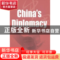 正版 中国外交 吴伟主编 五洲传播出版社 9787508513126 书