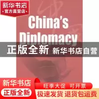 正版 中国外交 吴伟主编 五洲传播出版社 9787508513126 书