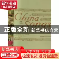 正版 岁月如歌 李凤英编著 新星出版社 9787802259850