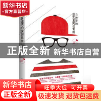 正版 在迷茫的现实里突出重围 文静编著 中国华侨出版社 97875113