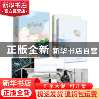 正版 你不会消失 江天鸿[著] 北京联合出版公司 9787550292727 书