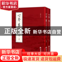 正版 心声集:马凯诗词选 马凯 中国书籍出版社 9787506879897 书