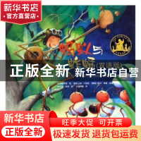正版 蚂蚁与蚱蜢:双语版 (古希腊)伊索著 中央广播电视大学出版社