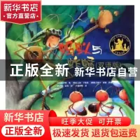 正版 蚂蚁与蚱蜢:双语版 (古希腊)伊索著 中央广播电视大学出版社