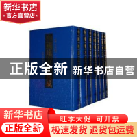 正版 中国地方志集成:省志辑·江西(全7册) 本社选编选 凤凰出版