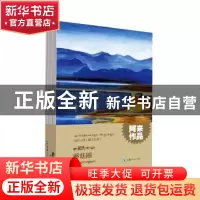 正版 蘑菇圈(藏汉对照)/山珍三部 阿来 青海人民出版社 978722506
