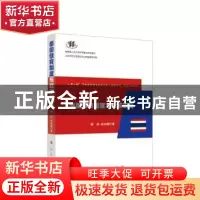正版 泰国教育制度与政策研究 阚阅//徐冰娜 人民出版社 97870102