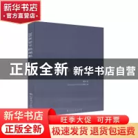 正版 365天空下的湖影(汉英) 偲力著 北方文艺出版社 97875317471