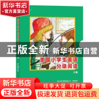 正版 美国小学生英语分级阅读:E级 (美)克里克特·罗曼(Cricket Ro