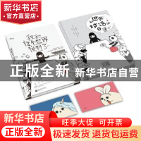 正版 我和这个世界说好了 王叉叉 江苏文艺出版社 9787539989044